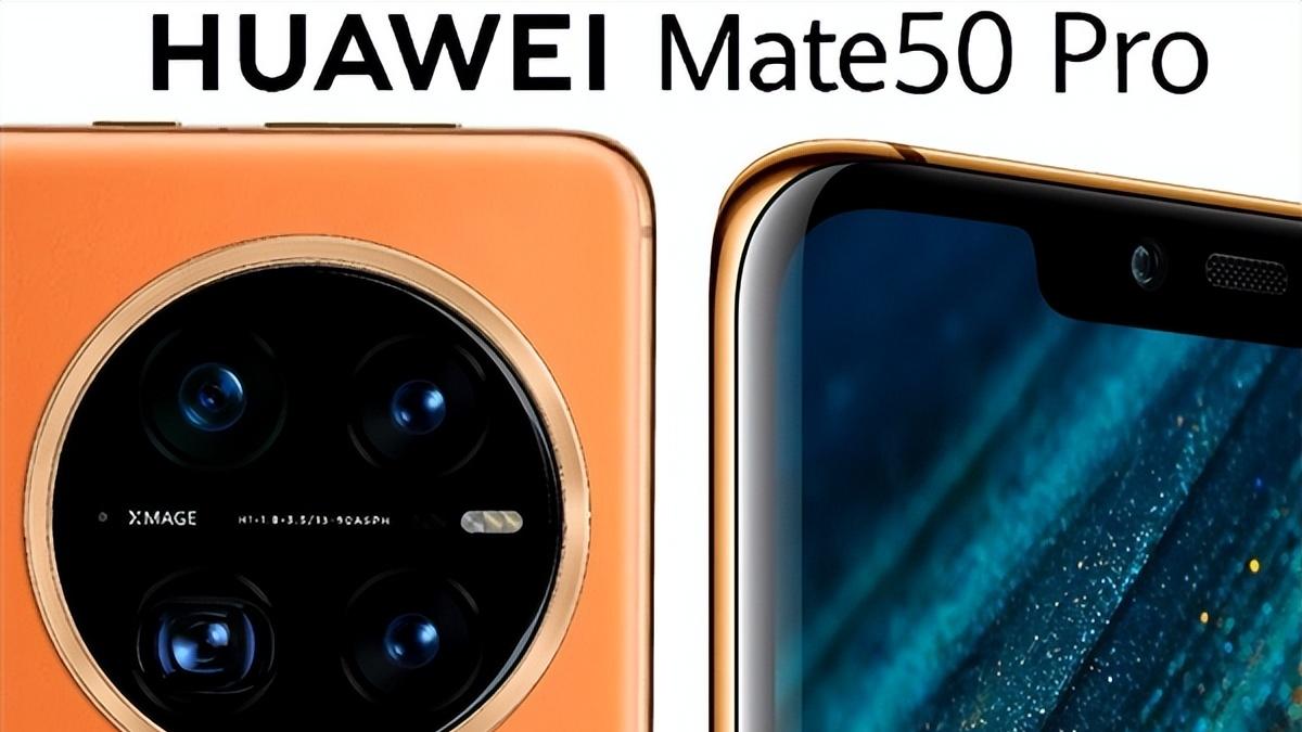 华为mate|华为Mate50 Pro售价曝光，比上代便宜2000元，网友：这价格梦里有