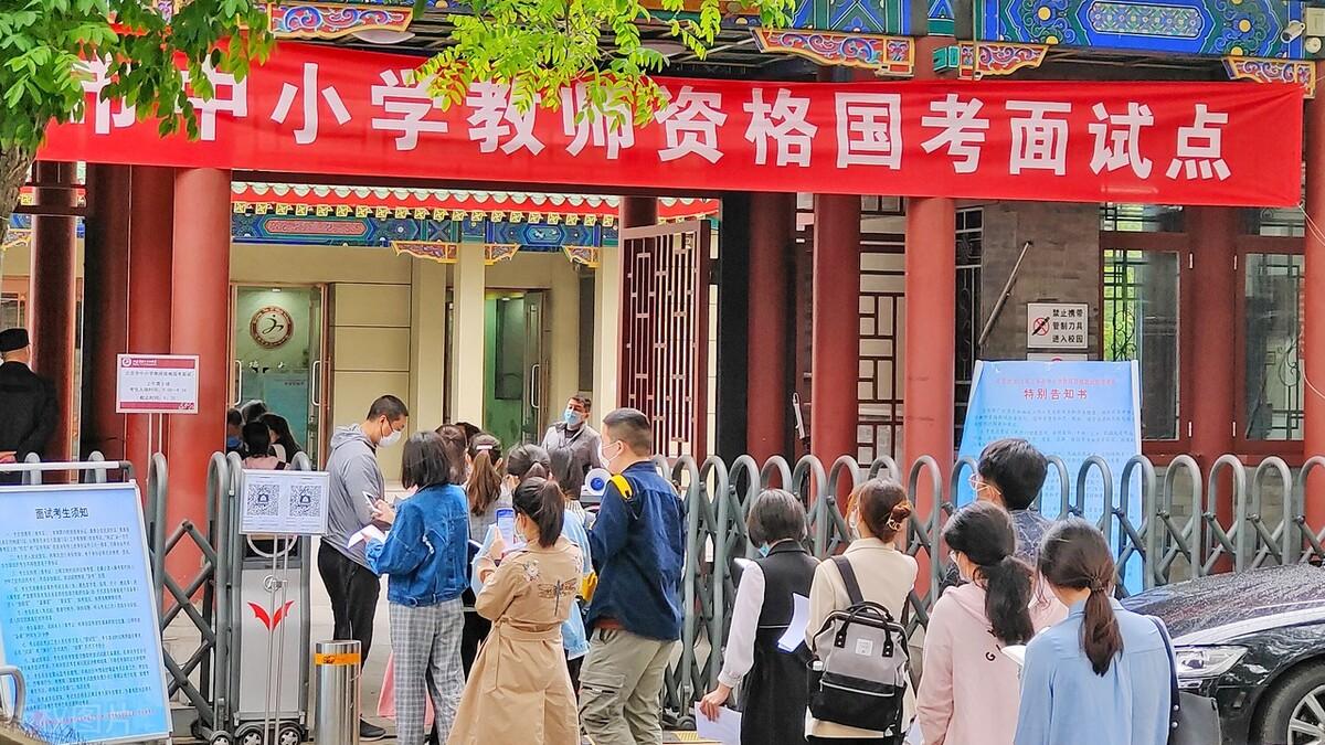 贵州|贵州教师招聘近8000人进面，如何在面试中突围？这些坑尽量避免