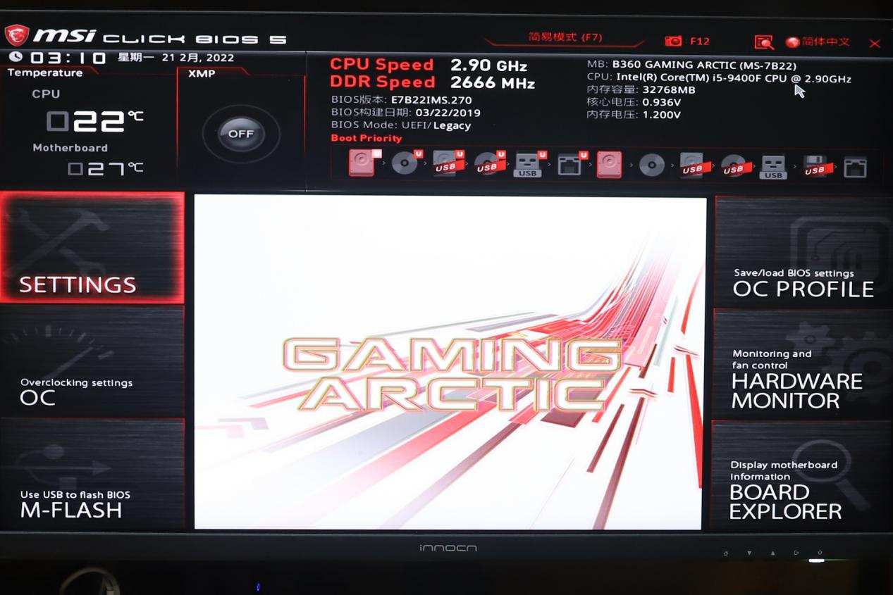 远程开机|这可能是全网最简单的远程开机方案，向日葵C2计电量版上手实测