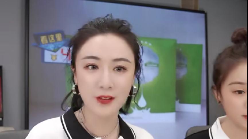 小姐姐|“薇娅”又被罚了，13.41亿之后