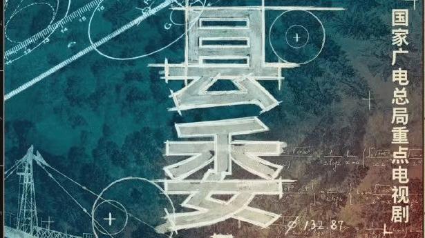 张柏芝|《县委大院》官宣阵容，胡歌领衔主演，他将带给我们怎样的惊喜？