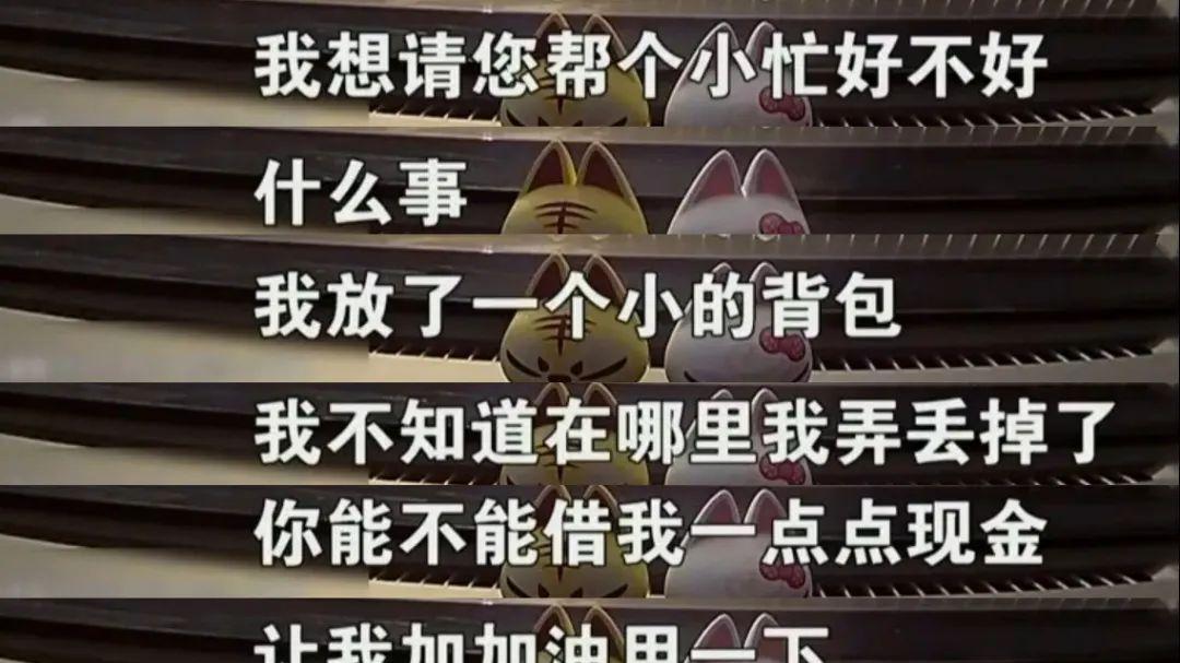 专挑男驾驶员下手，这种高速骗术又重现江湖，路上看到需小心