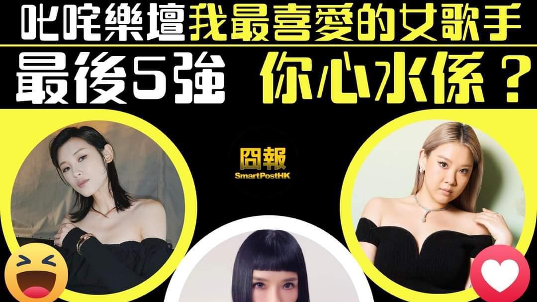 dj|香港《叱咤颁奖礼》被ViuTV统治？MIRROR粉丝已能决定奖项归属！