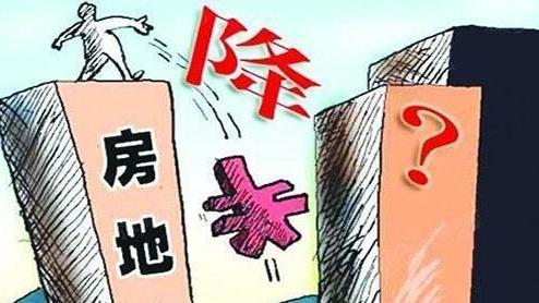 房价|房价下跌的消息满天飞，去售楼处却发现没降价？真相是这3点