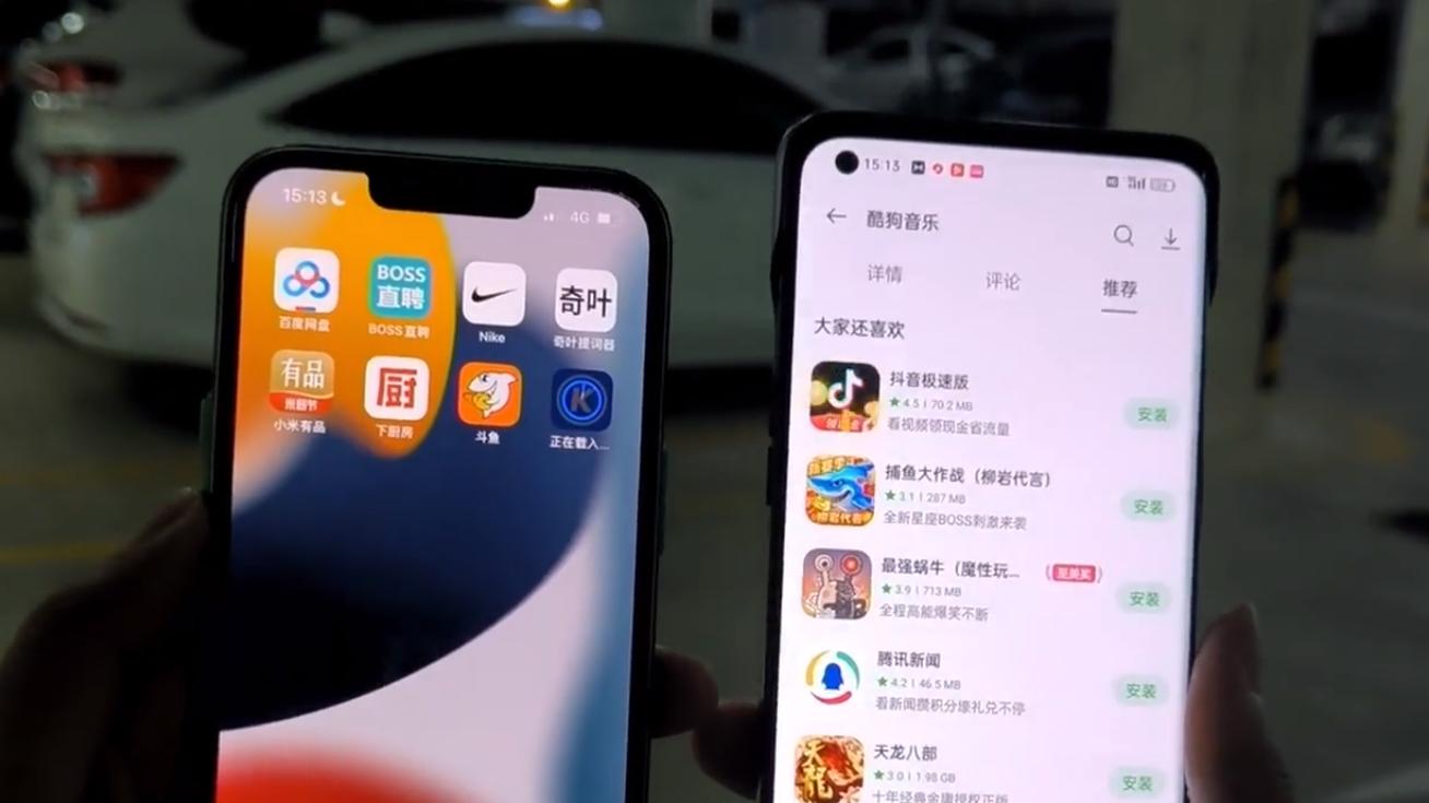iphone13|iPhone 13的信号真的有变好吗？拿它跟国产安卓旗舰比比看！