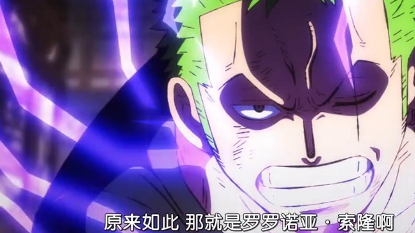 火影忍者|海贼王1008集：动画组又添油加醋，说新世界没有可以载大妈的船了