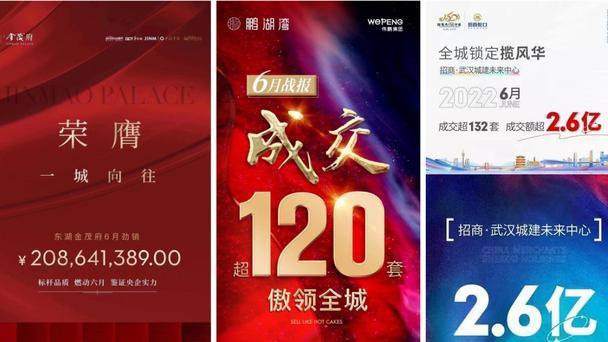 杭州|颤抖！单日成交已破1000套！武汉楼市，风向巨变？！