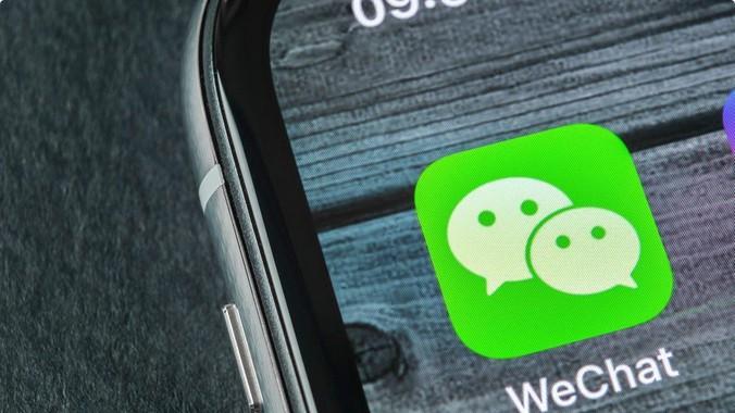 iPhoneSE|微信8.0.27更新：隐私增强+聊天迁移备份！这次你升级了吗？