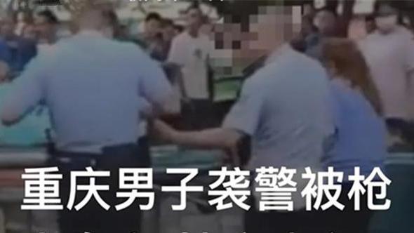 无语，夫妻袭击执法民警被当场击中无治身亡……