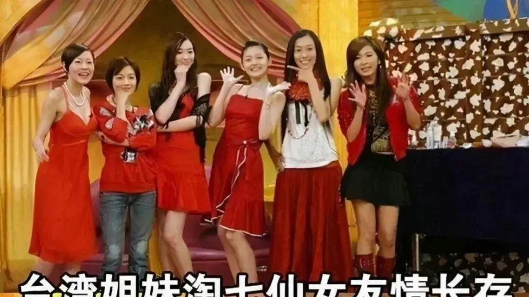 大S|大S，长成“普女”装“仙女”