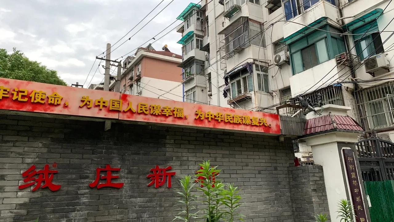 住房公积金|一路之隔，房价差25000，别再跟我说“地段地段还是地段”