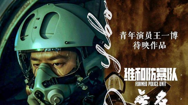 王一博|王一博登顶热度中心，街舞联欢会，中秋晚会，随时随地都有他