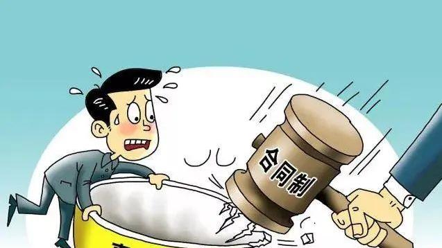 职业教育|32类事业编年底取消，铁饭碗更少了，看看有你的吗？