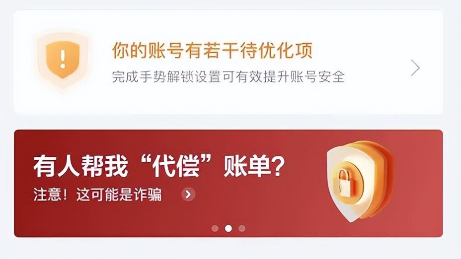 网络爬虫|冒充客服引导注销京东白条？我用一个小习惯破解