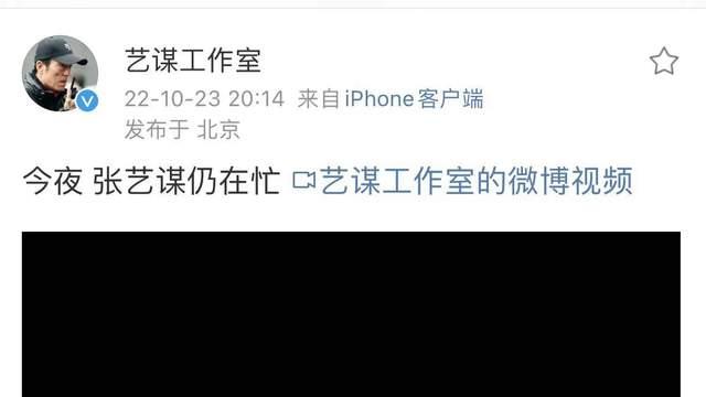 张艺谋|工作室发视频间接辟谣“张艺谋全家跑路”，老谋子露面显疲惫消瘦