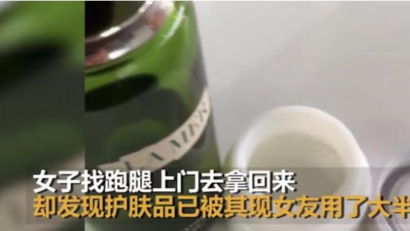 河南郑州。一女子网购了一套“海蓝之谜”护肤品，可是左等右等，始终也没有接到快递电话