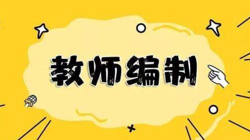 化妆师|985大学毕业生逃离深圳教师岗，还是小县城的教师香啊