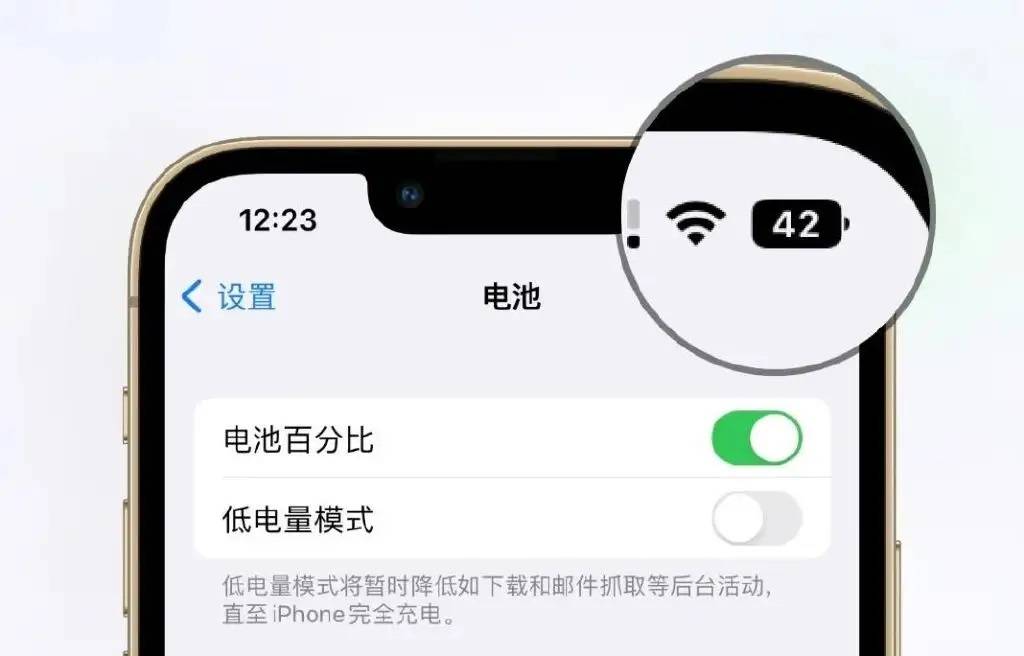 红米手机|iOS 16更新，号称“史诗级”升级？