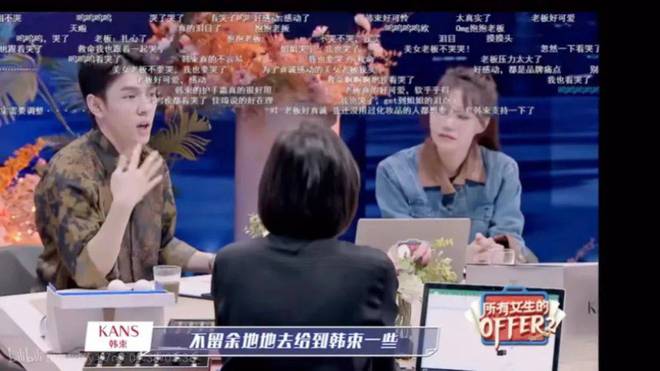 李佳琦 《所有女生的OFFER2》里的这些新国货，目标不止双11