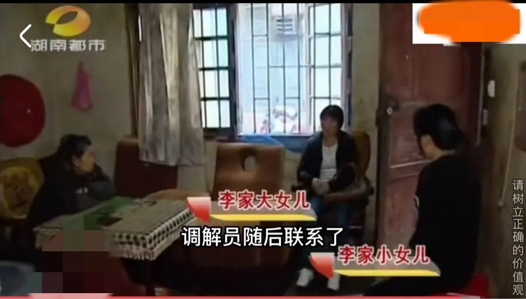 李家父母养育了一儿两女，拆迁获得5套房。父母决定把三套大房留给儿子