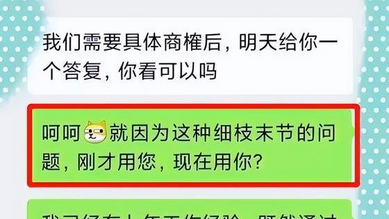 吊车|该配合你演出的我演视而不见，学生应聘冒充名校生，HR怒而开怼