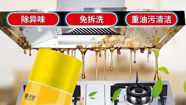 油烟机脏了别拆卸，学会2个小妙招，老油烟机也会像新的一样