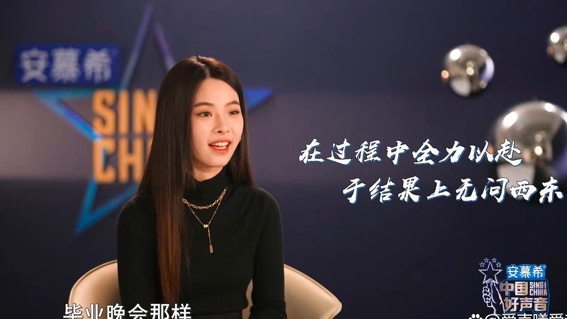 中国好声音|五强学员面对总决赛舞台：有人当成毕业晚会，有人想要有所突破