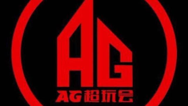 教练|据瓜主透露AG转会期有大动作，单教练就请10位，网友：人傻钱多？