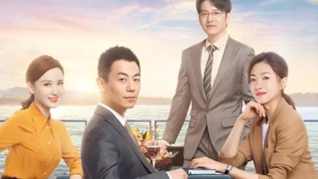 情感剧|三部最新都市情感剧，剧荒请收藏