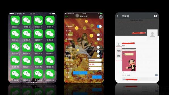 京东|腾讯出手整治自动抢红包，劝大家最好别用