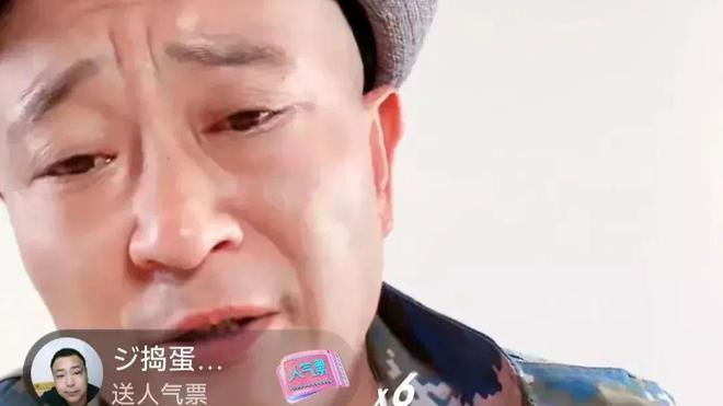 房贷|赵四直播：我比你们都难，3000多万买套别墅，每月要还2万多房贷