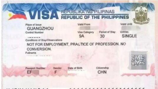 签证|如何办理菲律宾旅游签证