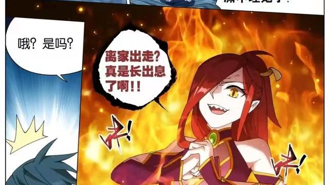 萧潇|斗破苍穹：萧潇离家出走，美杜莎被迫前往星陨阁，一家三口终团聚