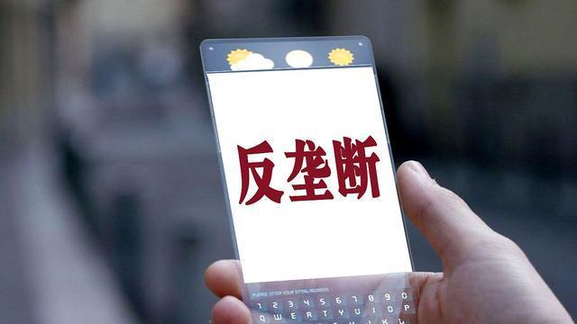 反垄断调查|中国慢性子富豪：花14年只做一个产品，今已家喻户晓