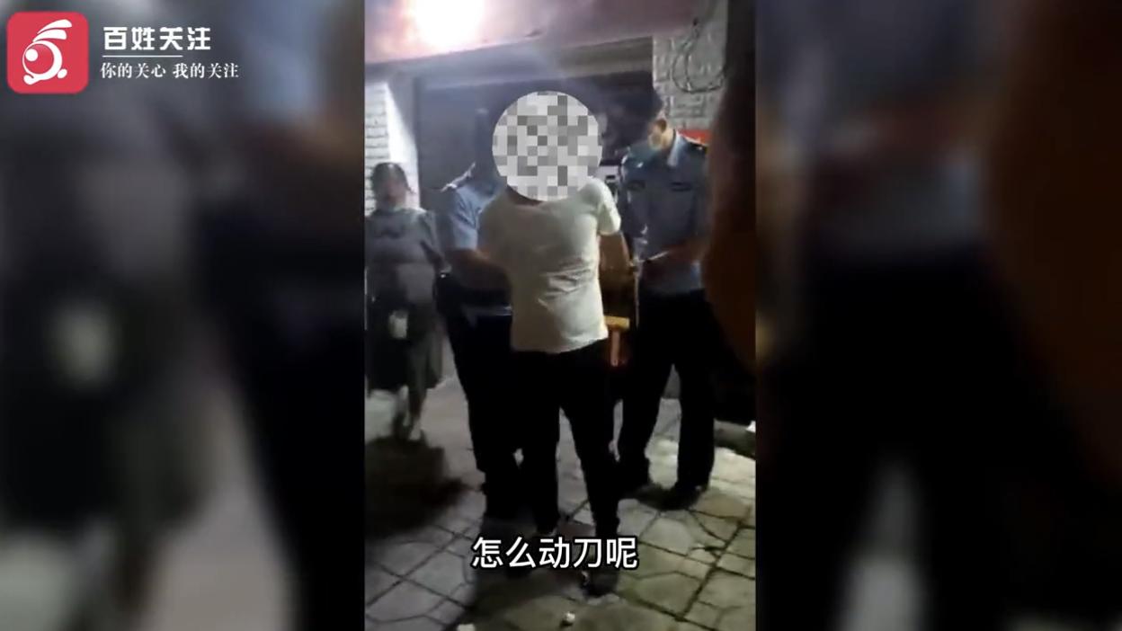 四川南充，男子阻止前妻再婚未果后，持刀捅刺前妻，被当场抓获