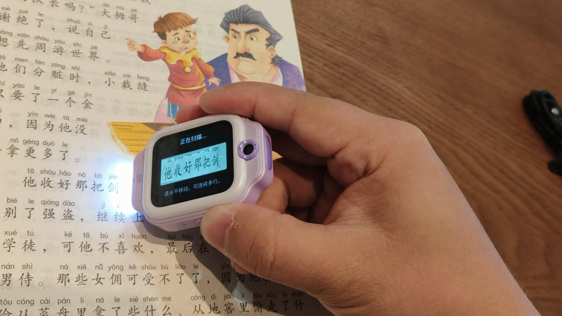 开学季送孩子一个真正有帮助的礼物 作业帮学习手表X9