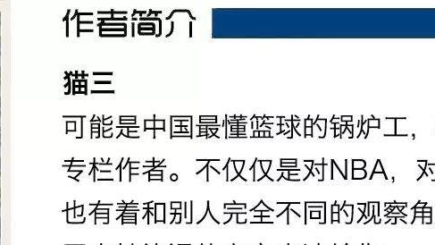 杜兰特，怨不得别人都只当你是雇佣兵…