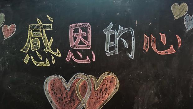 chovy|三年了，你会感恩“大白”吗？