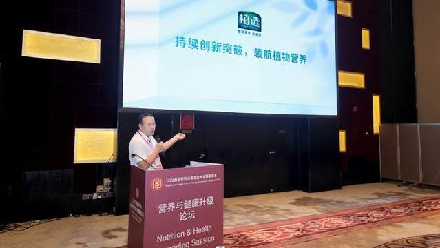 植物蛋白风云渐起，品类破局终须回归产品本质