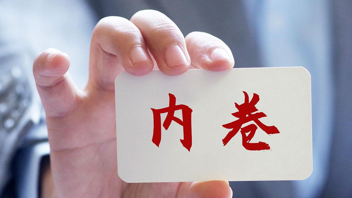 大学|内卷年代，各年龄段人群靠什么找工作？