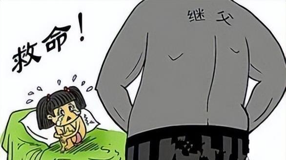 带13岁女儿改嫁，1年后女儿怀孕了，母亲是继父的帮凶