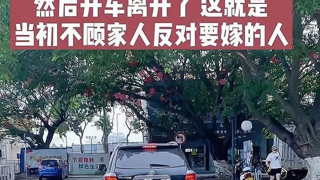男子问老婆要钱，得知她把钱给弟弟买房，丢下行李让她自己回娘家