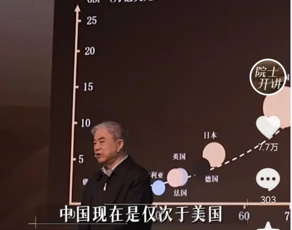 5G|为何5G速度感觉跟4G差不多？中国院士给出标准答案！