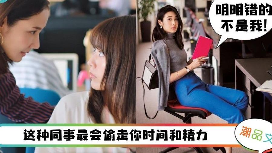 科普|《科普》这些让人心累的朋友同事，有事没事都要保持距离！