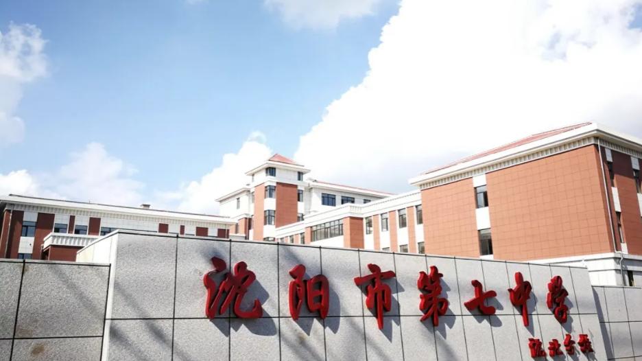 |市教育局招聘事业编，除五所师范院校，只有清北应届生才入得了眼