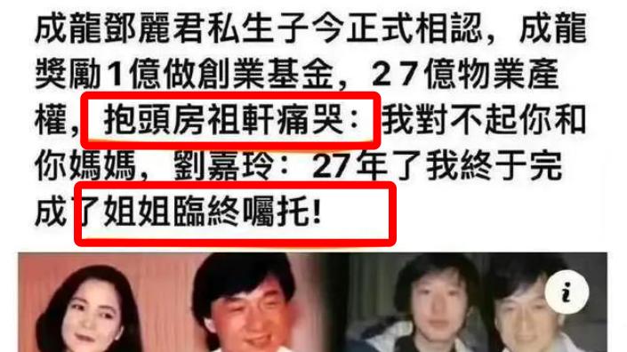 张柏芝|港媒爆张柏芝谢贤官宣恋情，把财产全部留给女方，网友怒斥：太假