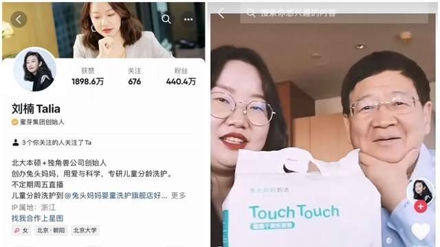 电子商务|万亿母婴垂直电商，为何集体走向衰落？