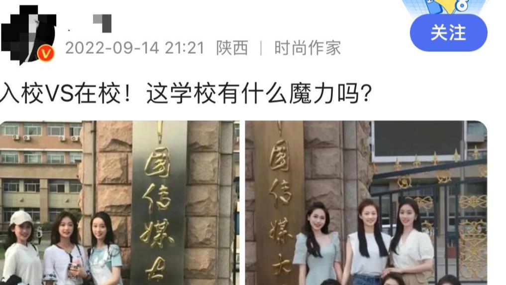 女大学生入学照被父母发到网上后，网友却因为她的穿搭吵开了锅？