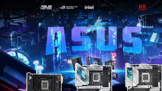 主板|10号晚8点双11狂欢华硕主板直降免息