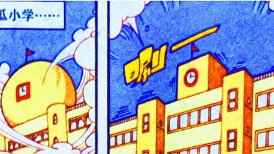 漫画|奋豆舍弃“主角光环”与女神形同陌路，奋豆：我很傻，但我很快乐